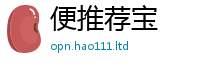 2025精准资料大全免费靠2025新奥天天开好彩新奥彩免费版